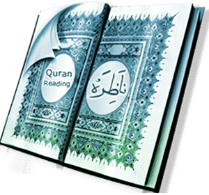 Level 3: Quran Reading (Nazirah)