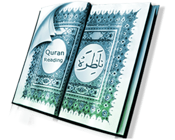 Level 3: Quran Reading (Nazirah)